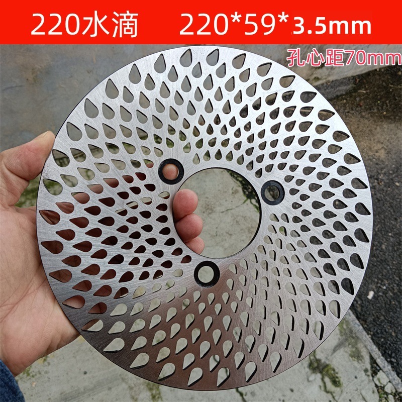 Water Drop 220mm Flat Disc Electric Vehicle Brake Disc Battery Vehicle Disc Brake Disc Electric Motorcycle Scooter Hydraulic Brake