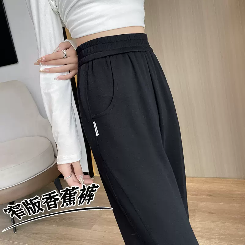 大码女裤200胖mm香蕉运动裤秋冬加肥加大美式直筒加绒窄版阔腿裤