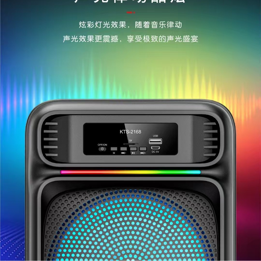 Altavoz Bluetooth portátil de 8 pulgadas, nuevo modelo