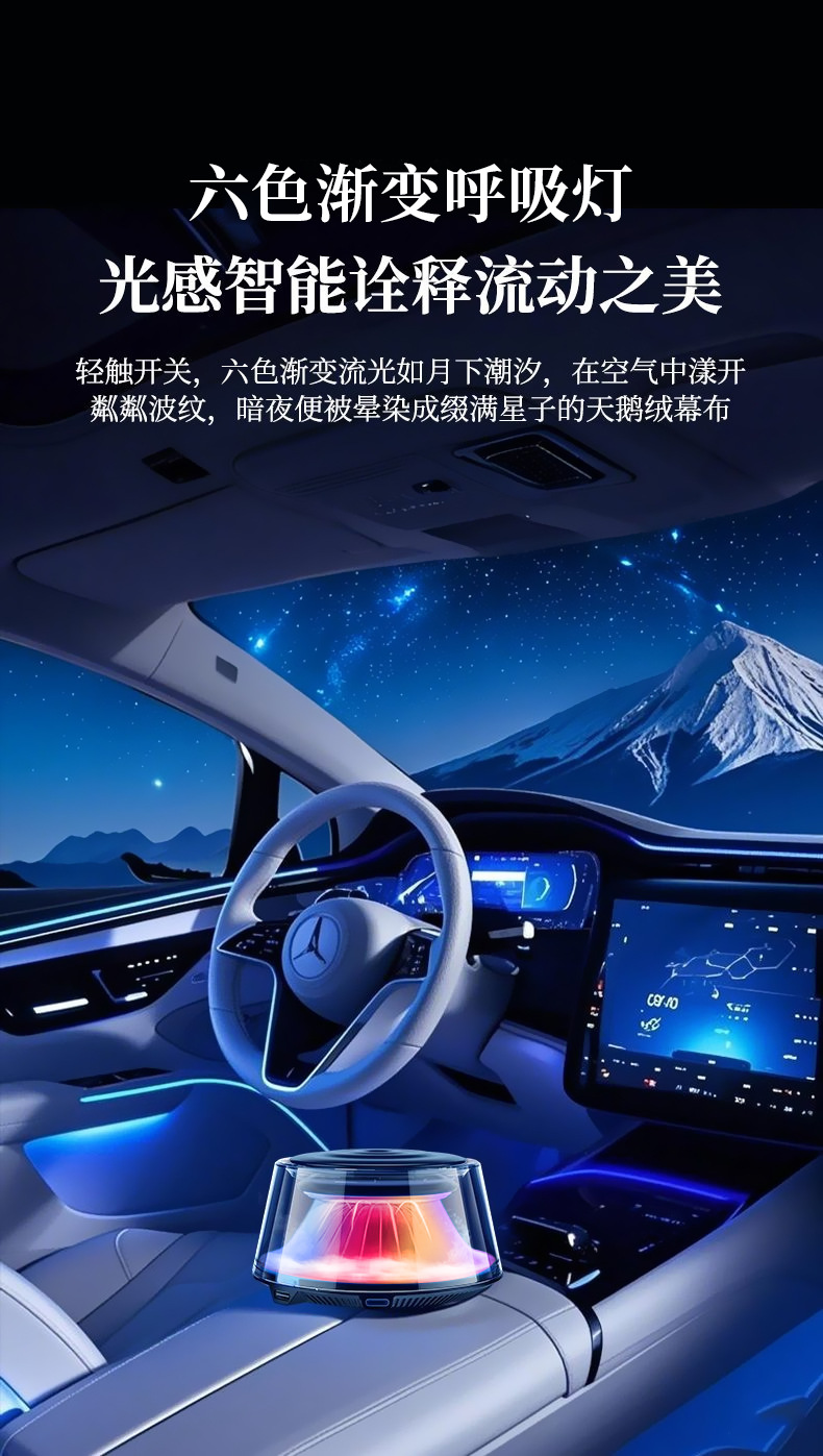 High-End Car Fragrance Diffuser under Mount Fuji, Car Interior Perfume 2025 Automatic Spray Car Fragrance Spray