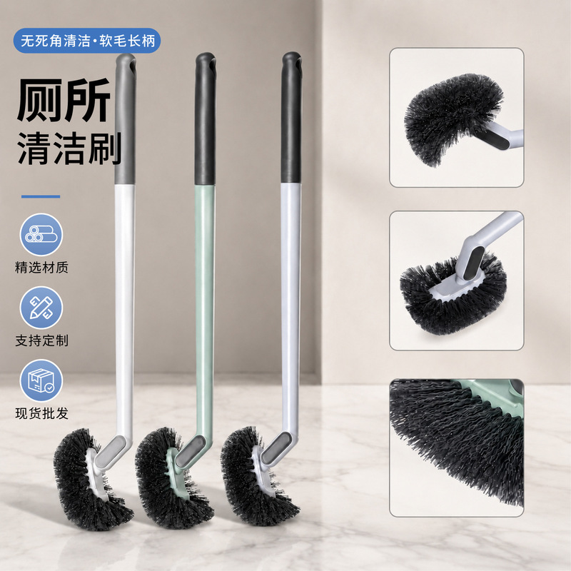 Toilet Brush Cleaning Brush Bathroom Brush Toilet Brush with No Dead Corners Household Cleaning Tools Wholesale 6814