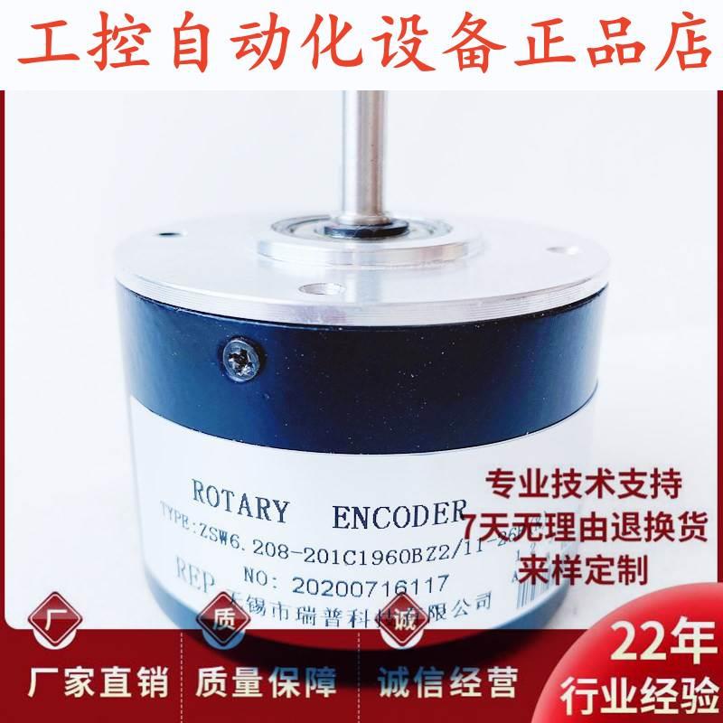 ZSW6.208-201C1960BZ2/11-26F(K)自动化设备光电旋转编码器.