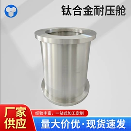 钛合金;其他有色合金