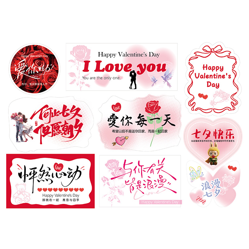 Huasei corazón Qixi tarjeta de embalaje de flores, día de San Valentín, ramo romántico, florista, paquete de regalo, tarjeta de flores