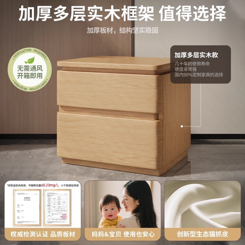 Mesa de cabecera de madera maciza dormitorio italiano minimalista 60cm tamaño grande ligero de lujo alto gabinete de almacenamiento de la cama sin instalación