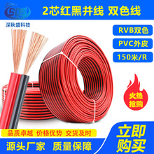 2*0.3/0.5/0.75ƽ��2оRVB�pɫ�t�ځK��LED�����~�Դ��2о͸����