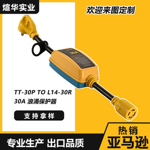 Yinhua Industrial real shooting surge protector 30A TT30P L1430R conversion line RV series
