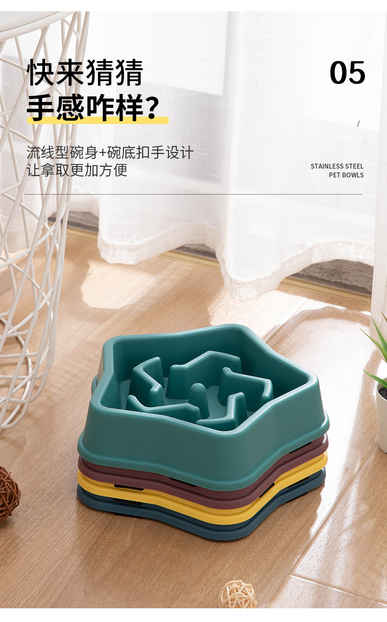 宠物慢食碗3303_12.jpg
