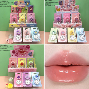 ��ƷMlundo��������lip Balm�R�洺�Ŀڼt��ܛ�̝��������������y