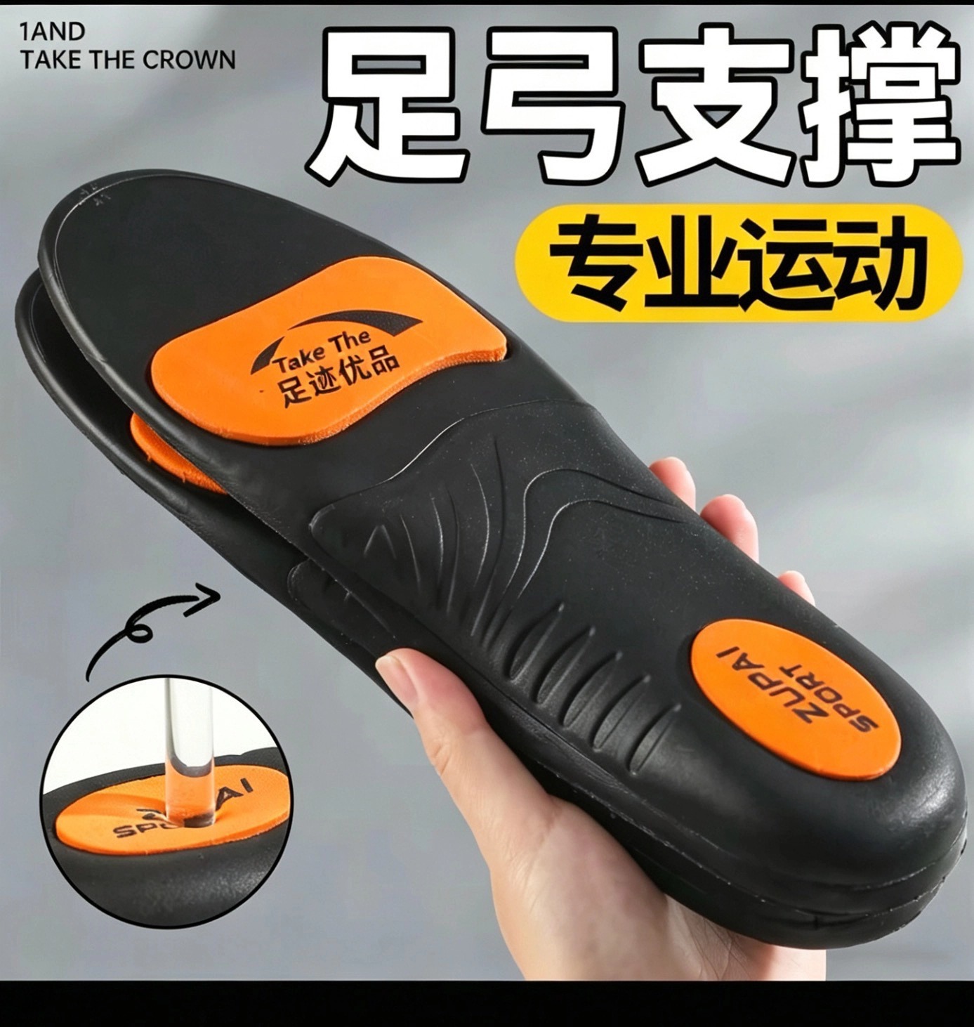 Footprint de alta calidad Foot Arch Mat