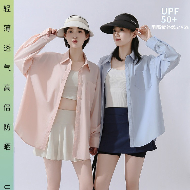 Summer Versatile Sun Protection Clothing for Women, Anti-Uv Casual Loose Shirt Top, Thin Anti-Wrinkle Fashionable Sun Protection Clothing