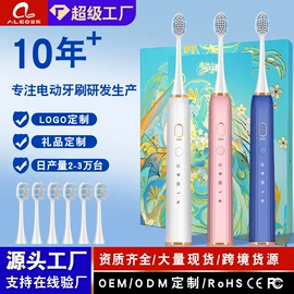 电动牙刷;冲牙器;个护电器配件