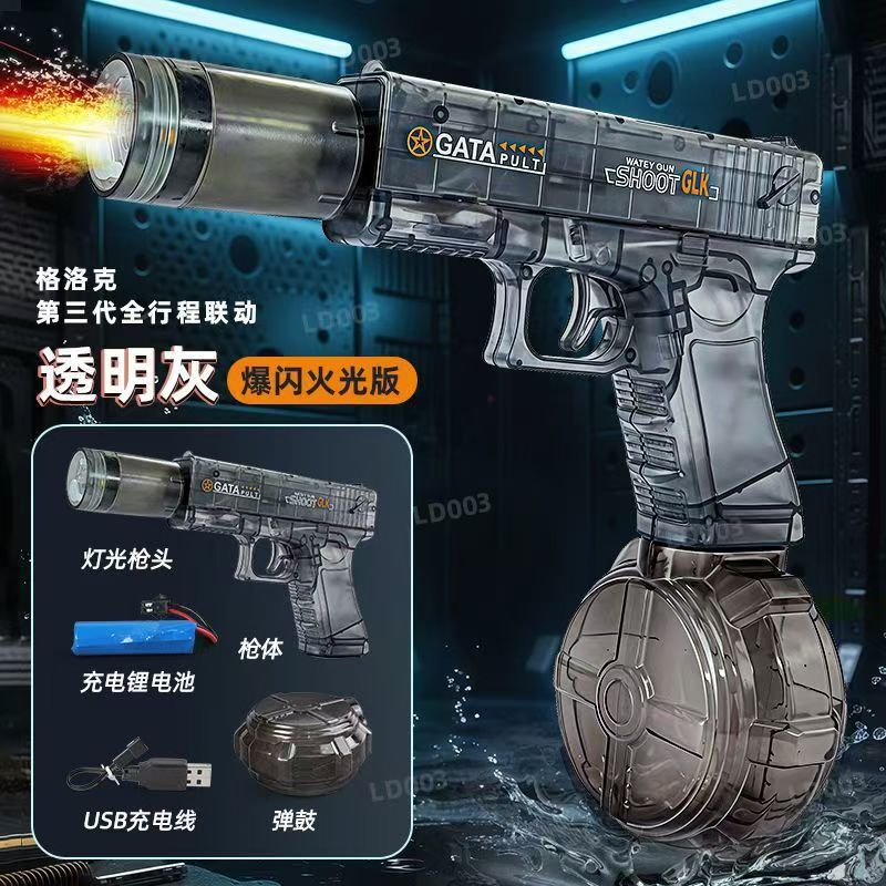Electric nail sequins, glock, water gun
