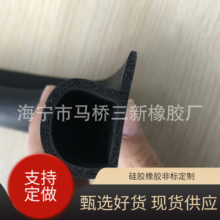 ƽ�屳�z�ܷ�l������ˮ��ײ�l EPDM���z�l ��Ԫ�ұ����d�l�ݗl