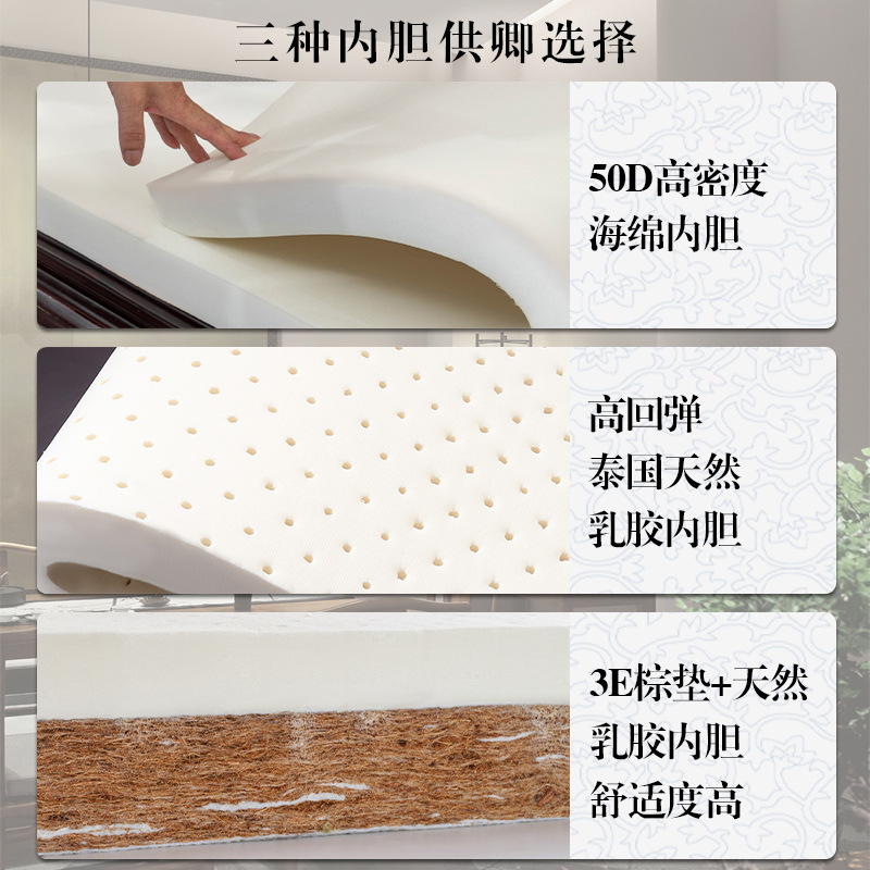 Estilo chino sofá de palo de rosa cojín Arhat cama cubierta muebles de madera maciza silla sofá cojín antideslizante esponja cojín cuatro estaciones