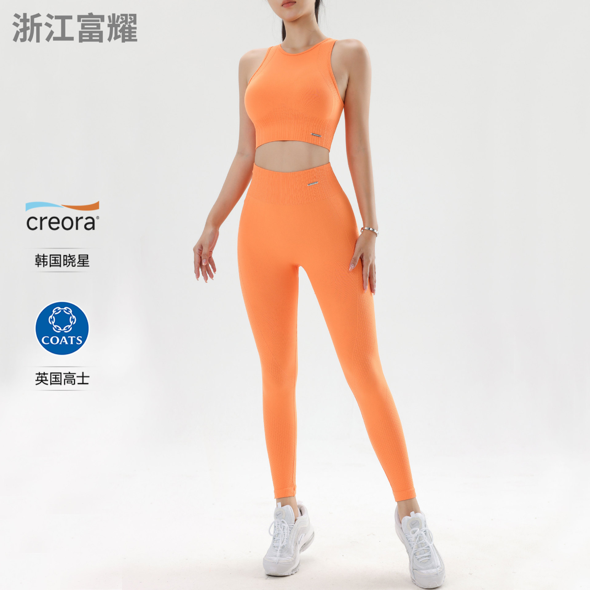 Cross-Border Seamless Sports Bra Vest Top Fitness Wear Quick-Dry Cycling Outdoor Yoga Outfit Set Women's Leggings