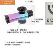 kazoo����Ѱ���������� ʳƷ�����| һ���͕� �S�����l���R�d��