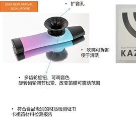 乐器配件;弹拨类乐器;儿童尤克里里