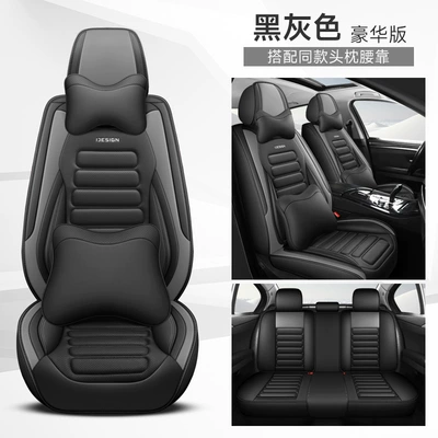 car cushion four-season cushion – Four Seasons Pad - black-gray-deluxe-edition-3