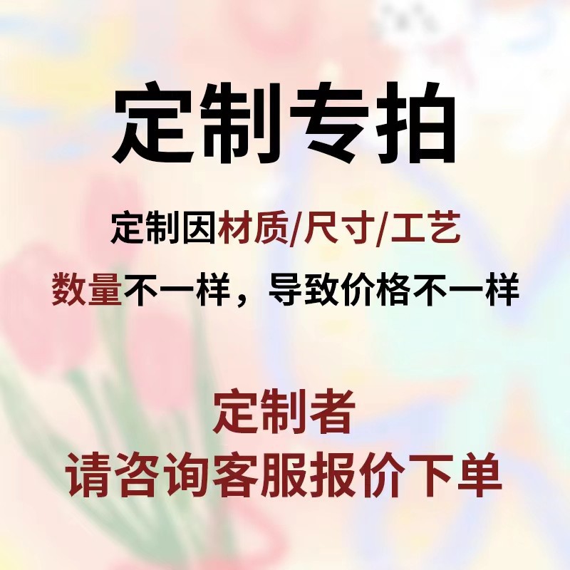 For personalized, please contact customer service for a quote; in stock jewelry card