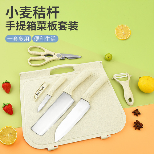 Outdoor picnic knife set multi-functional cutting board carry box fruit knife scissors camping road trip portable knives