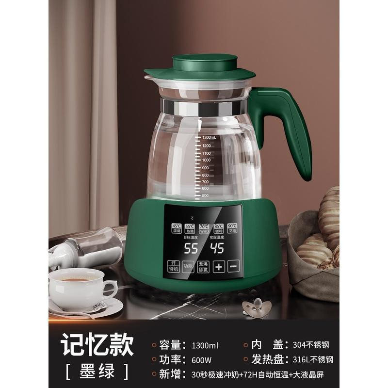 316L 짙은 녹색 1.3L 자동 항온