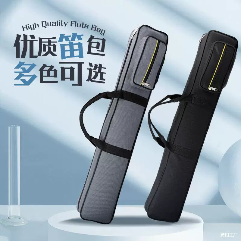 Противоударная длинная профессиональная бамбуковая флейта 1 см, 2 портативные короткие флейты 754, 7 студенческих сумок для хранения, флейта 6, только водонепроницаемая