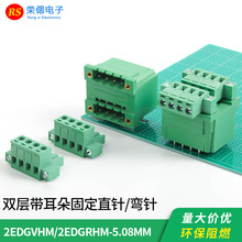 ˫���δ����亸pcb�߰����2EDGVHM/RHM-5.08MM���ٶԲ�������