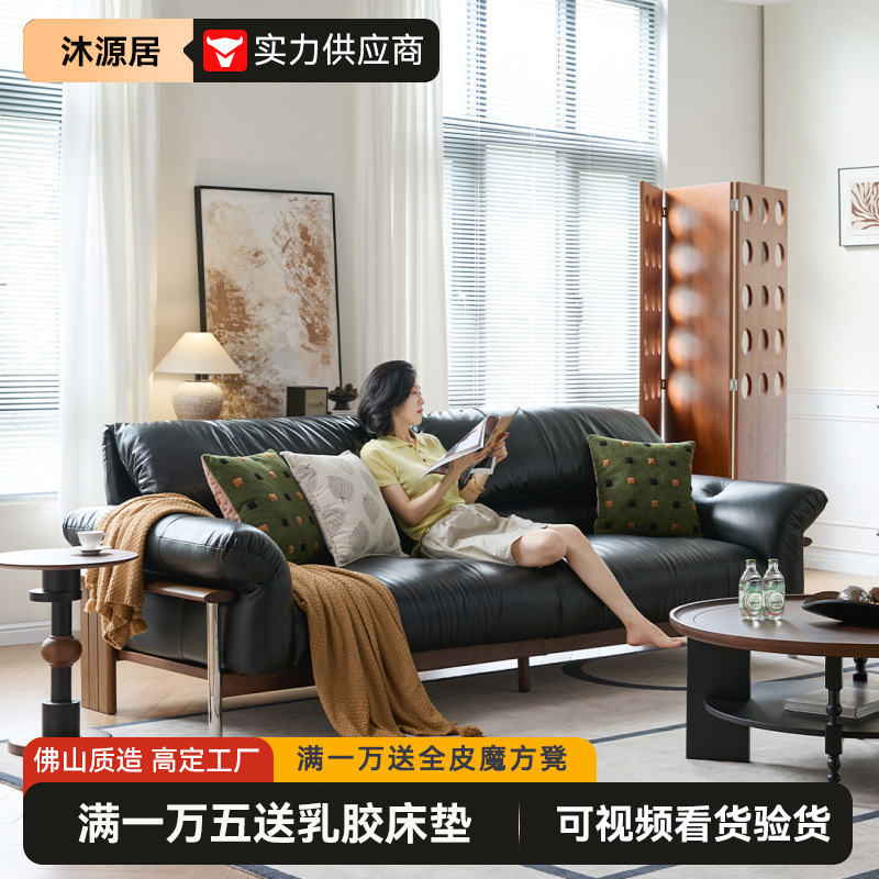 Bauhaus Mid-Century Style Jo Genuine Leather Sofa Living Room Small Apartment Solid Wood Oil Wax First Layer Cowhide Home Black Sofa