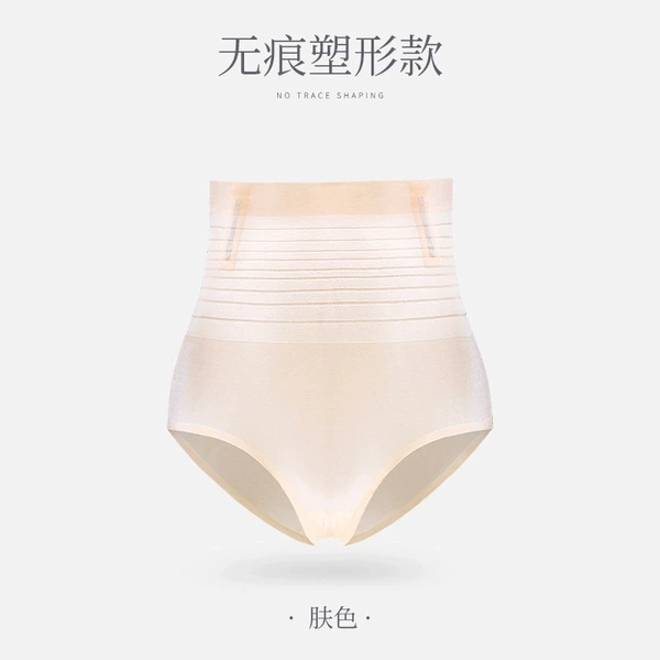 [206中腰肤色]
