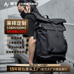 ファッションブランドの個性的な男性のリュックサック高校の大学生のカバンの多機能リュックサックの女性のファッションのスポーツ旅行のリュックサック