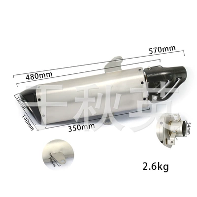 titanium body carbon suit, Exhaust manifold