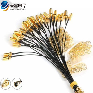 Transfer extension line ipex transfer line wifi antenna terminal line sma radio frequency connection line transfer extension line
