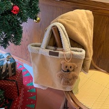韩国ins毛绒托特包复古可爱手提毛毛包双面背仿羊羔毛女士手拎包