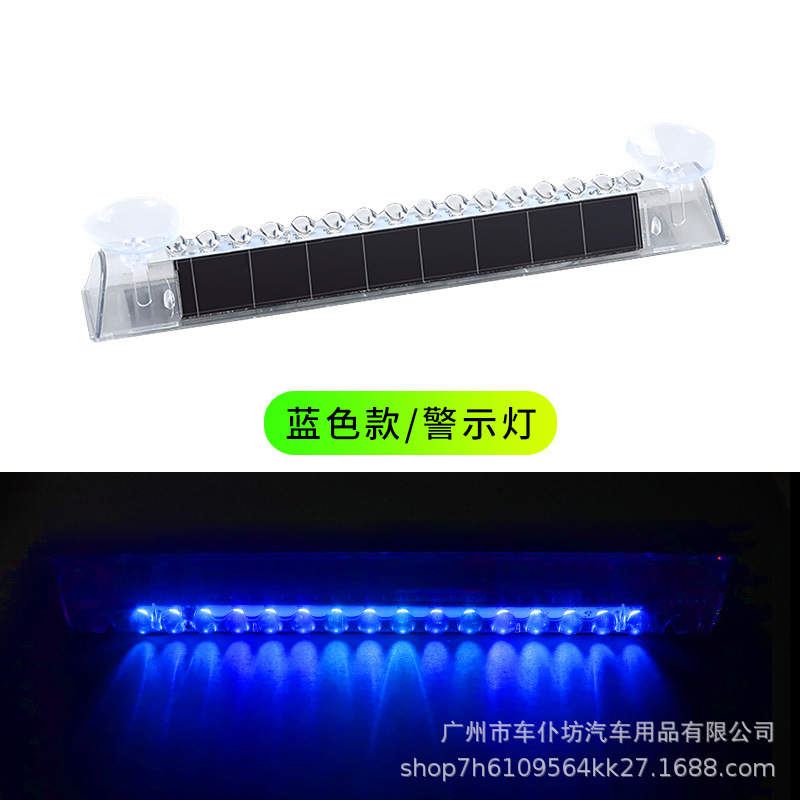 Ventana trasera colorida sin cableado luz de inducción solar luz de choque trasera LED decoración flash anti-ranger luz de advertencia de automóvil