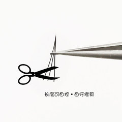 新款a型貓耳朵下睫毛V型超自然仿真仙女假眼睫毛不散尖初學者易學