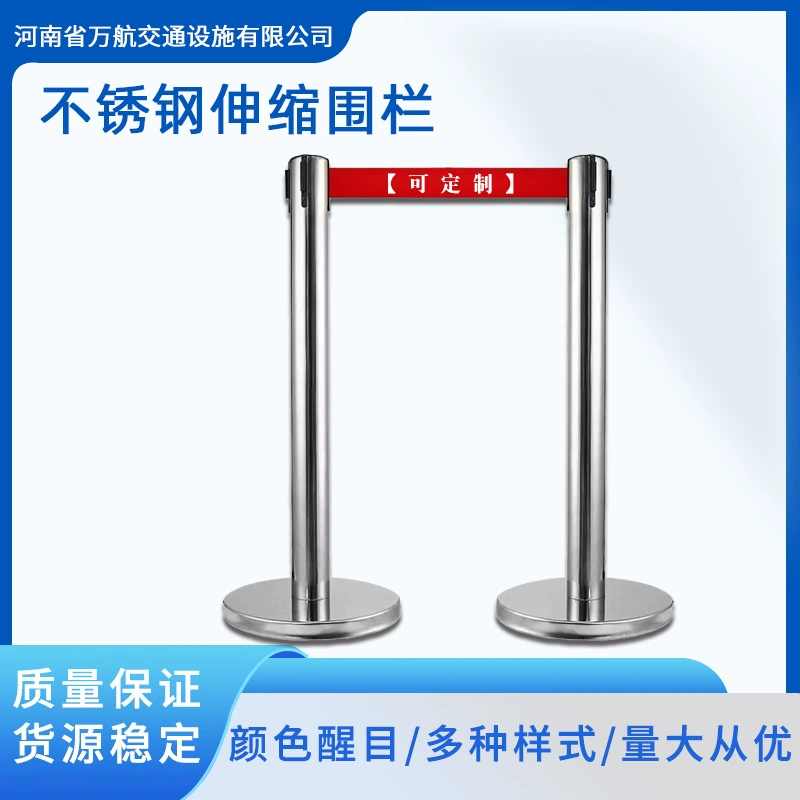 Телескопическая колонка из нержавеющей стали с 1.0m проволоками для управления очередью, предупреждающая лента, телескопическая опора для банка