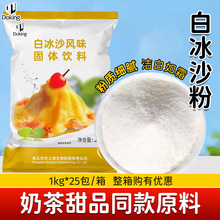 �ܻ�ԭζ�ױ�ɳ��1kg�����̲���ٱ����ϱ����ļ���d�d��ԭ��