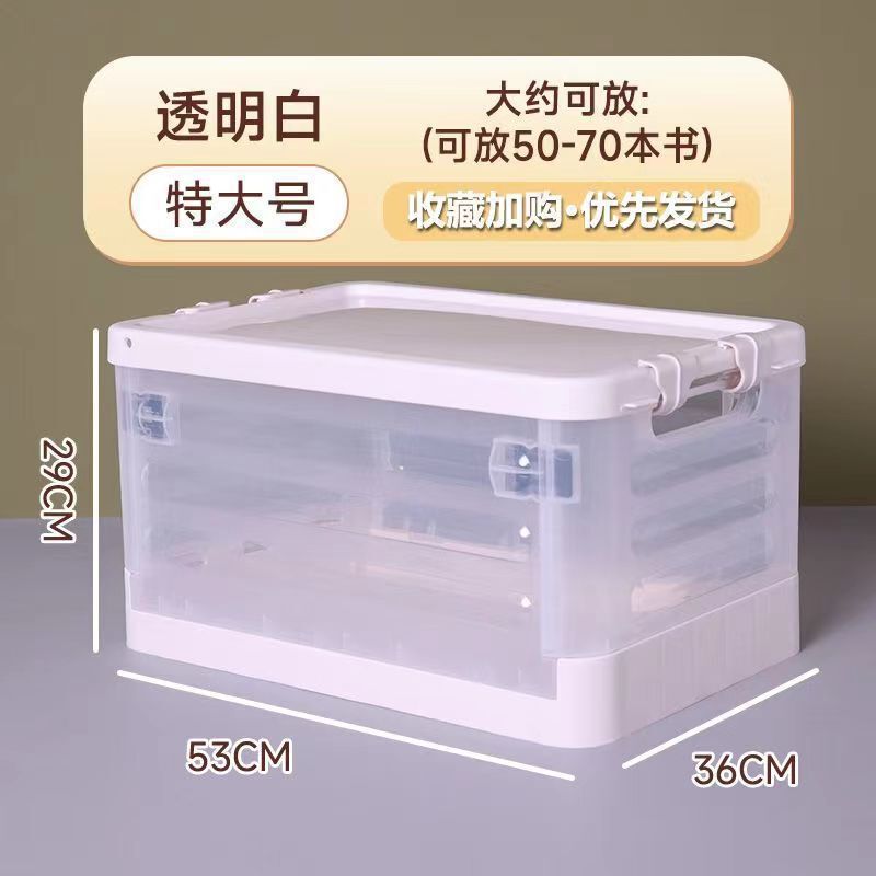 可移动带轮收纳箱学生书箱拼色折叠收纳箱家用杂物储物箱带万向轮|undefined