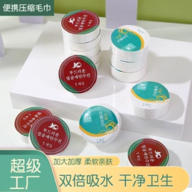 毛巾;浴巾、沙滩巾;方巾、中巾