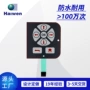 线路柔性防水ip67pet银浆