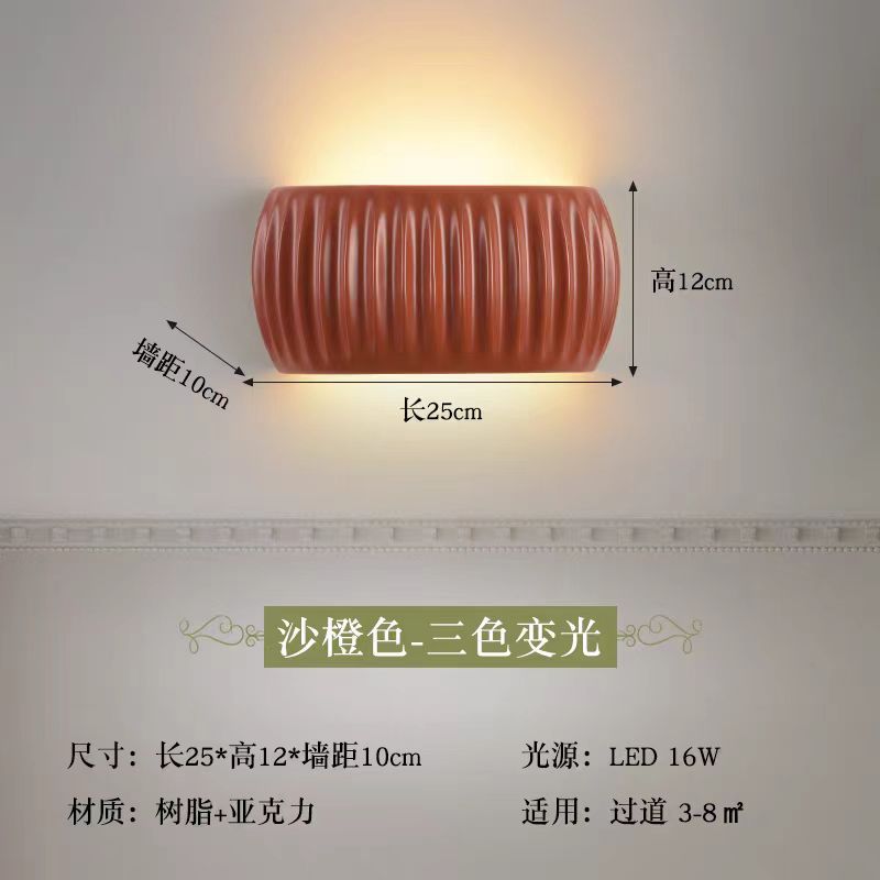 Lámpara de pared, lámpara de noche, sentido avanzado, habitación creativa, luz de noche, sentido de atmósfera, viento cremoso, lámpara de pared de escalera, lámpara de Zhongshan