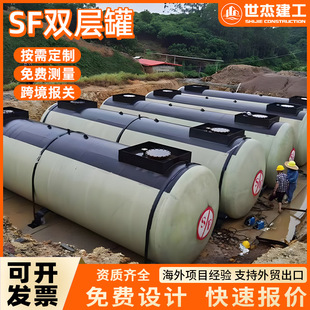 SF�����̼��p�ӹ�ʯ��ʯ������վ������ʽ�͹��p��̼��͹ޏS��