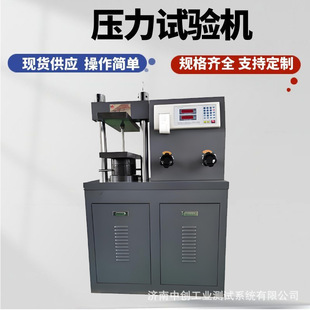 ����u����ԇ�C 300KN�p�|���X�u��������ԇ�C���@�����yԇ�C