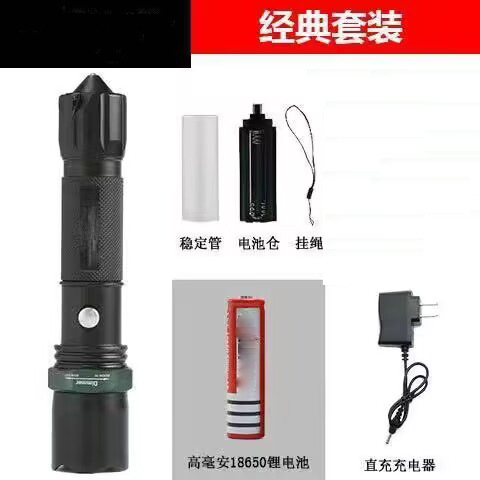 손전등 [1 18650 배터리 + 직접 충전 + 박스] 줌