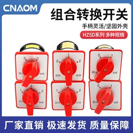 按钮开关;连接器;行程开关