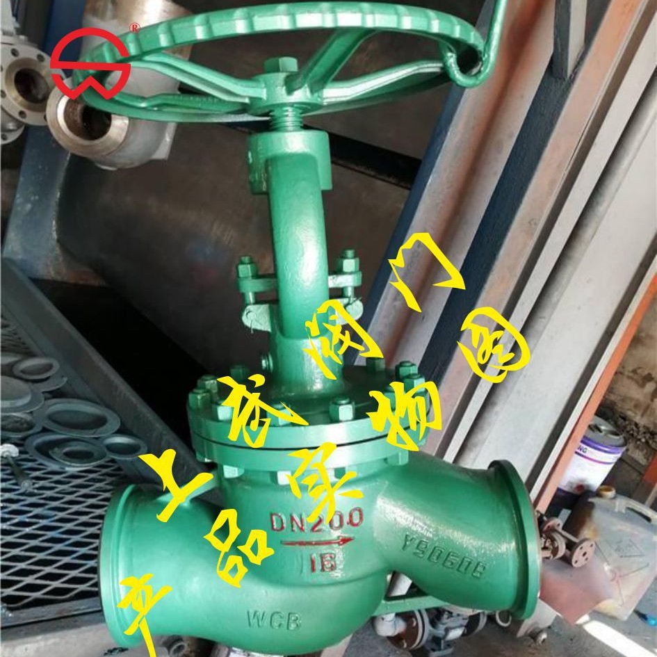 供应DS/J61H对焊式水封截止阀