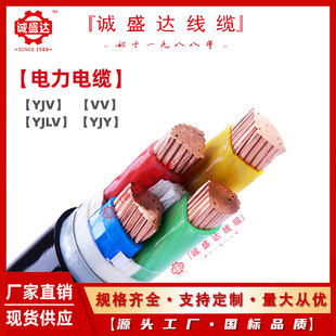 ZR-YJV120ƽ�������|YJV22�~��| VV VV22 3+1о�|�� �z�b����