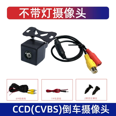 Vehicle camera: Night Vision Ahd Car - adjustable-without-light
