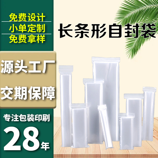 Long bar Plastic Packaging bag trumpet pe Transparent ziplock gift Jewelry Closure pockets thickening seal up Bag